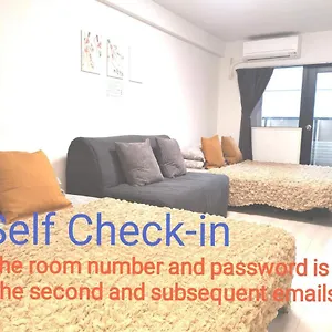 アパート Grhouse -self Check In- Will Send Number And Password, 東京都