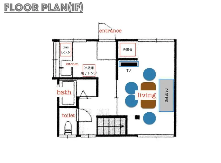 Apartman 一棟貸切宿, 東京一之江ハウス6名定員, 秋葉原19分,新宿30分,Wifi有, ディズニータクシー20分3000円,駐車場ありません Tokió